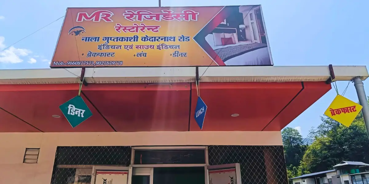 Hotel MR Residency Guptkashi